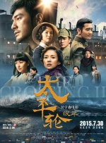 亚洲伦理中文字幕一区
